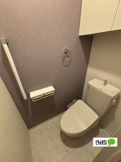 エスポワール・藍のトイレ