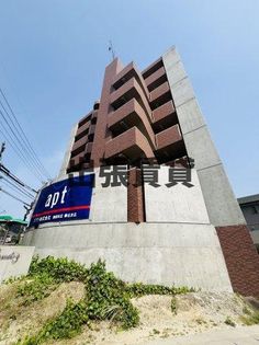 レパラディ3の画像