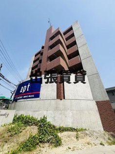 レパラディ3の画像