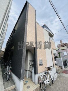 ヒルズ黒川の画像