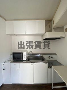 ミカドハイツの画像