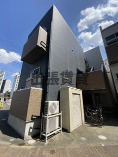 Creo庄内通弐番館の画像