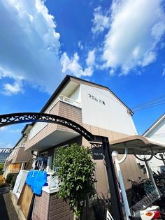 フロム八尾の画像