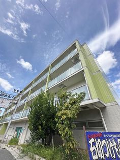 ビスタ石きりの画像