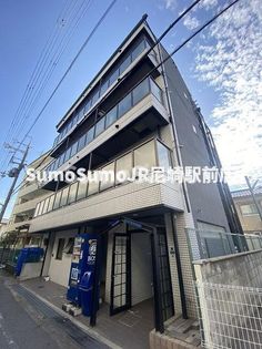 兵庫県尼崎市水堂町1丁目の賃貸マンションの画像