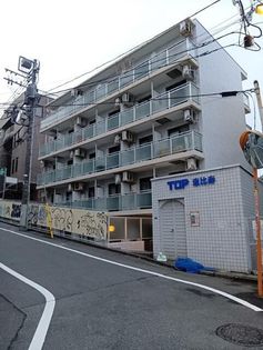 トップ恵比寿の画像