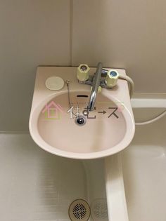 コフレ鶴橋の画像