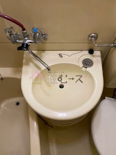 ユーロハイツ高津の画像