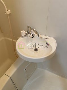 フローラル横堤の画像