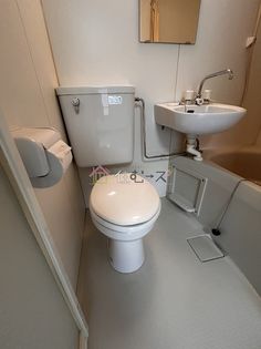 花園南ハイツの画像