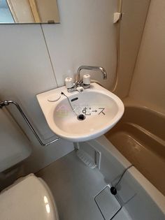 花園南ハイツの画像