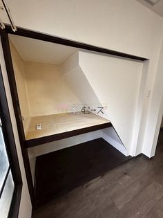 花園南ハイツの画像