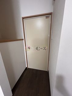 花園南ハイツの画像