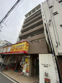 W.O.B.レマーニー昭和町の画像