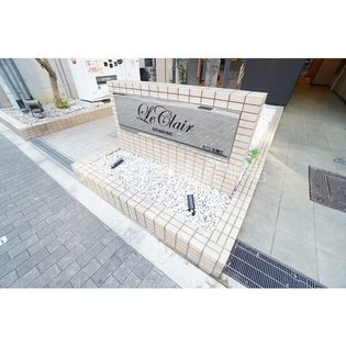 大阪府大阪市西区北堀江1丁目の賃貸マンションの画像