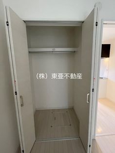 Modern Palazzo光の森の現況優先