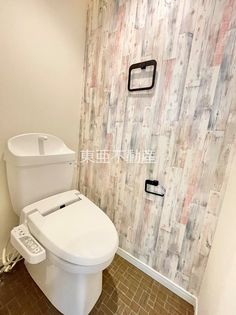 Modern Palazzo光の森の画像