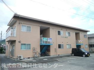 ハイツ高井の画像