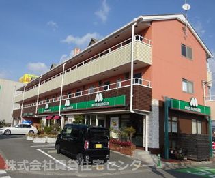 モスビルの画像