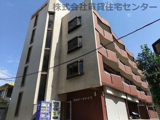 砂山パークハイツの画像