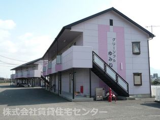 グリーンフル湯峯の画像