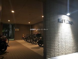 Rei Villageの画像