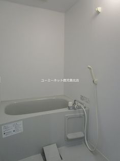 ユーミー ベイブリッジの画像