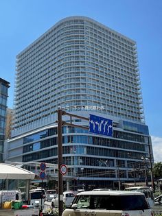 ザ・パークハウス鹿児島中央タワーの画像