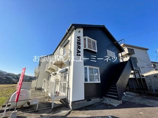 VIBRASの画像