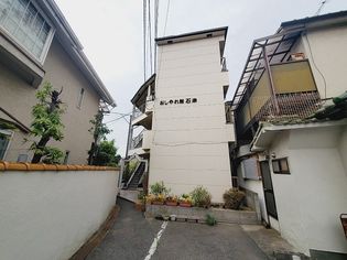 おしゃれ館石津の画像