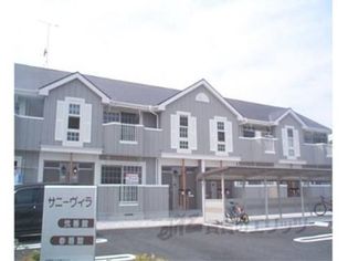 サニーヴィラ弐番館の画像