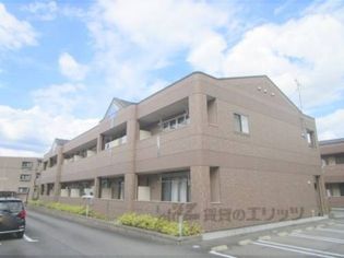 ソレアード田園の画像