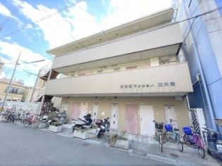 まるきハイツ東大利の画像