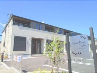 グランコートヌクイの画像