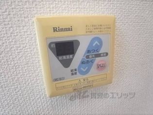 給湯器リモコン:給湯温度が調節できます