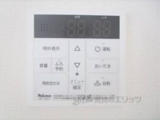 給湯器リモコン